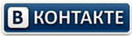 Факультет в контакте