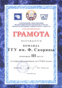 MITSO_Acc_2012