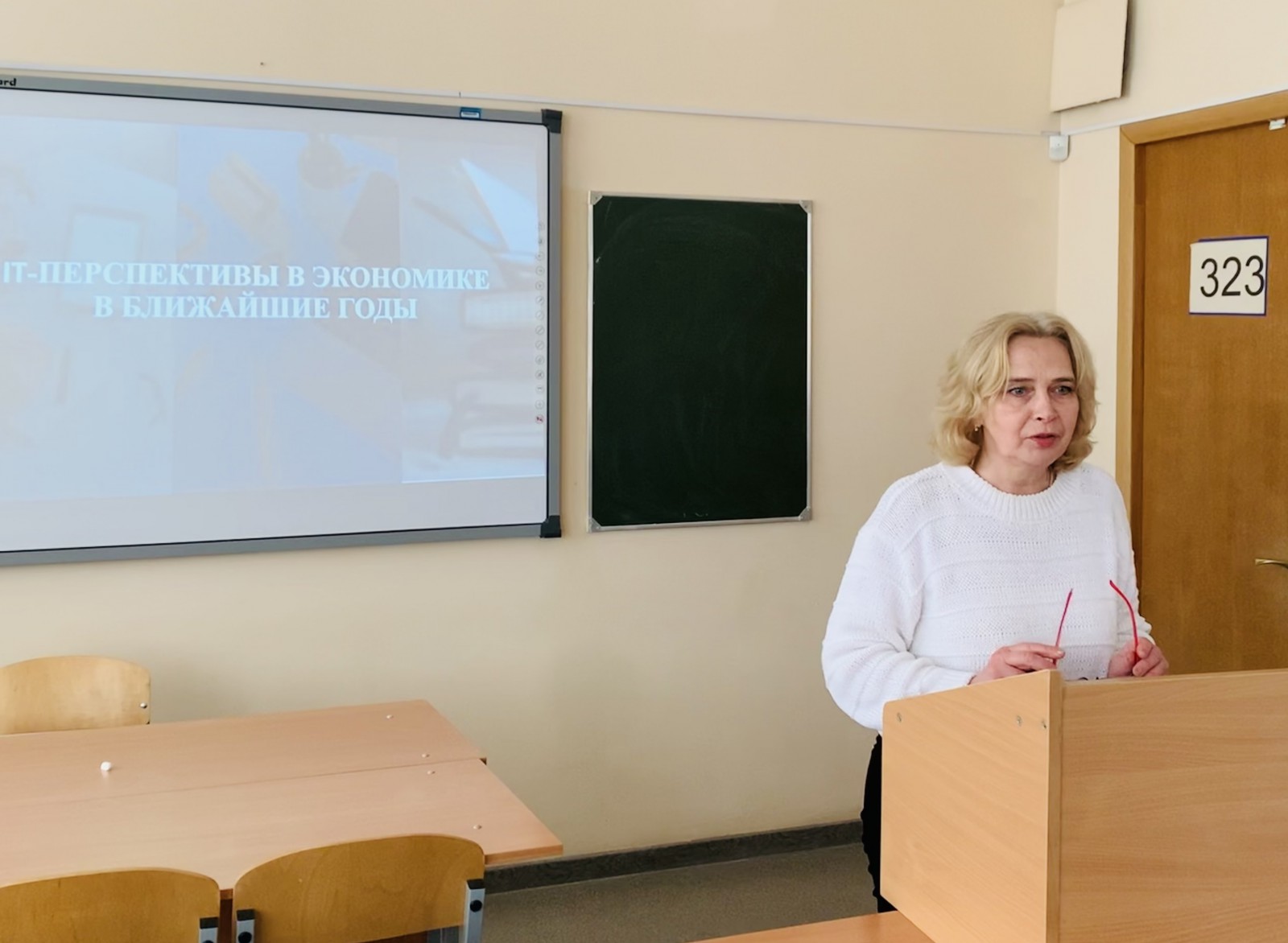 Экономический факультет - Гомельский государственный университет имени ...