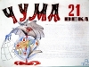 2007_2007_bu-11