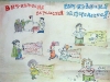 2007_gu-11